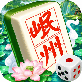 岷州麻将图标
